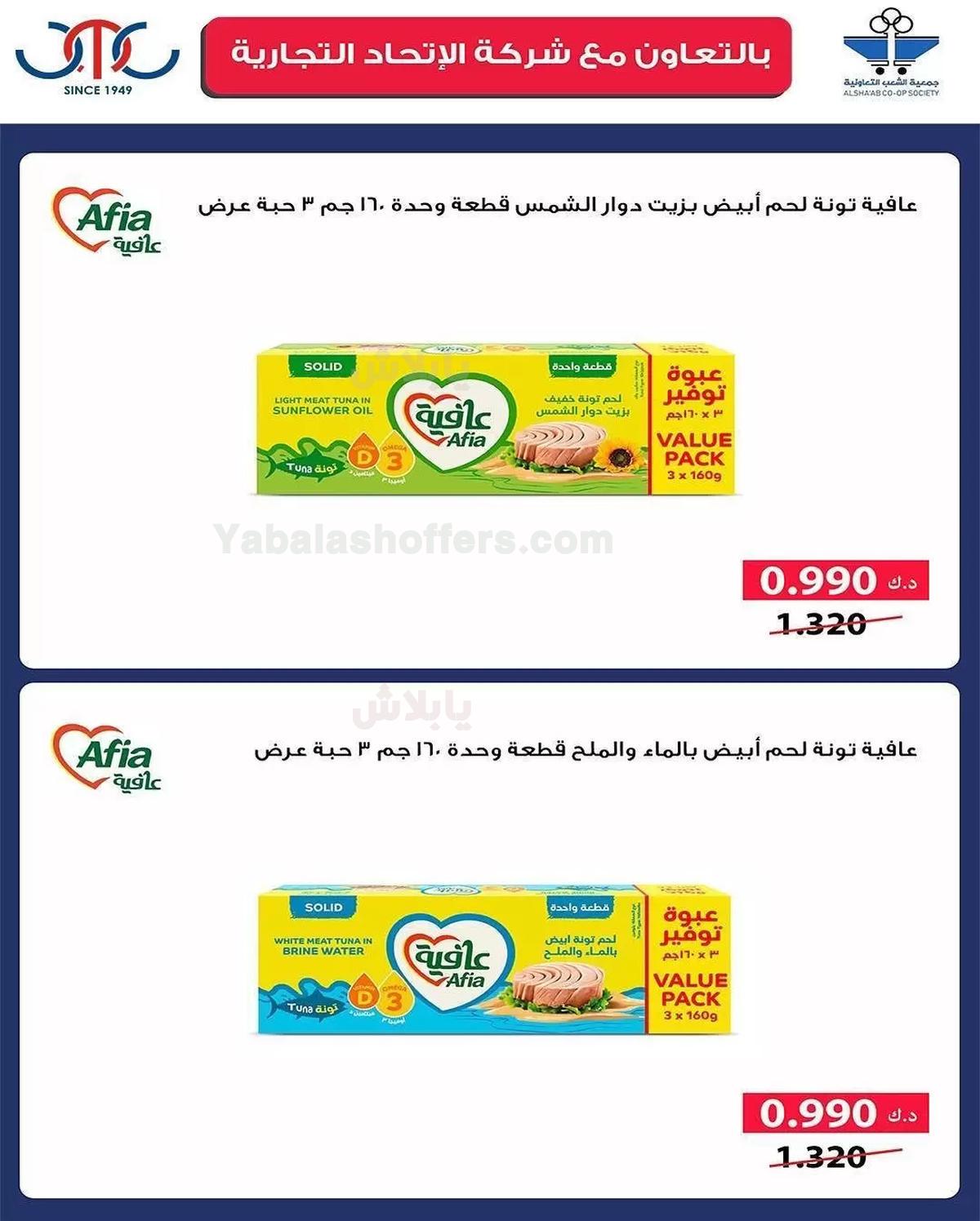 صفحة 15