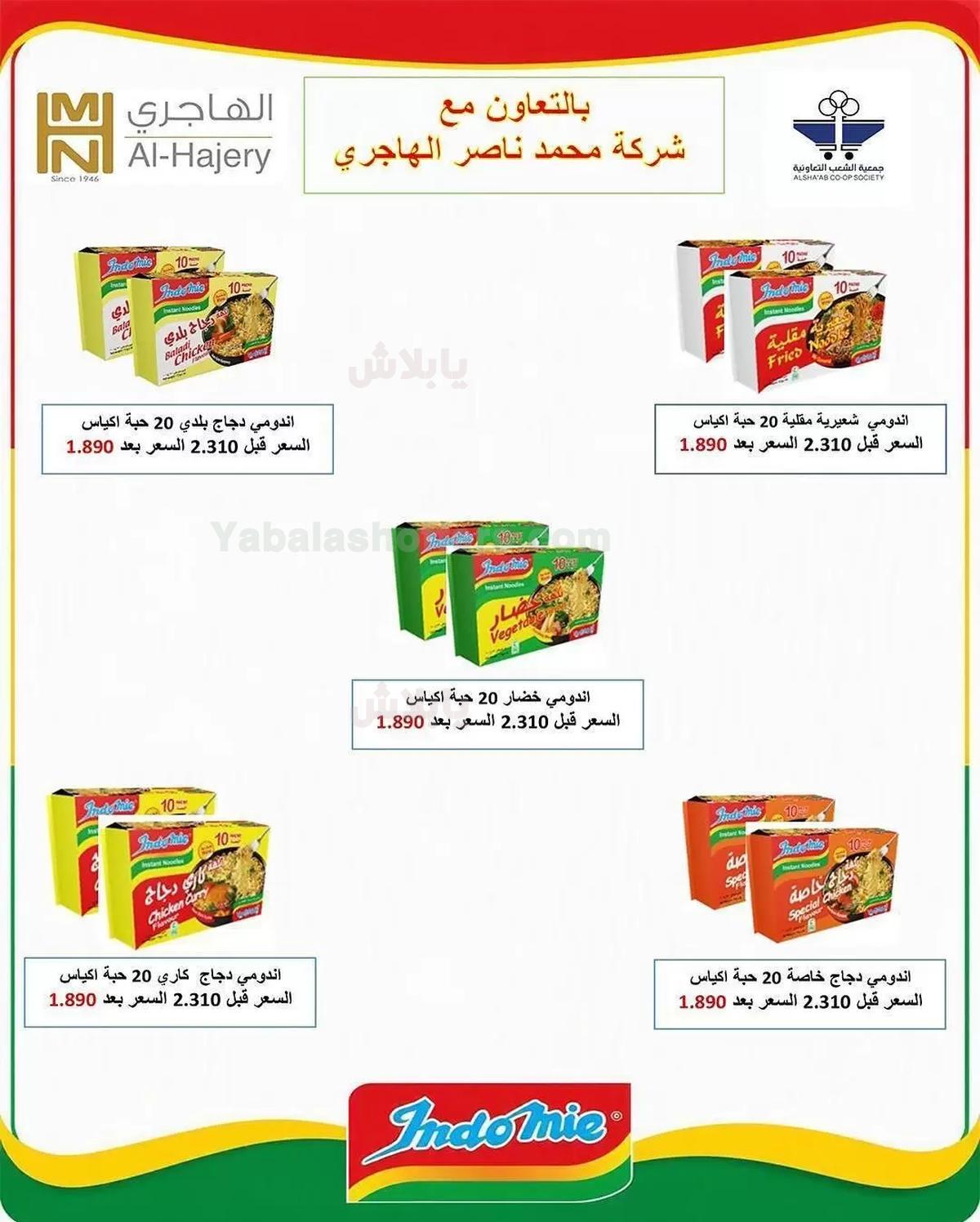 صفحة 16