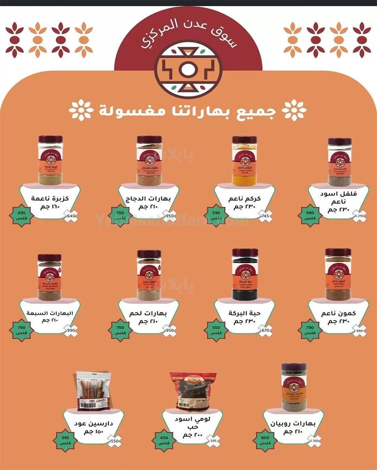 صفحة 23