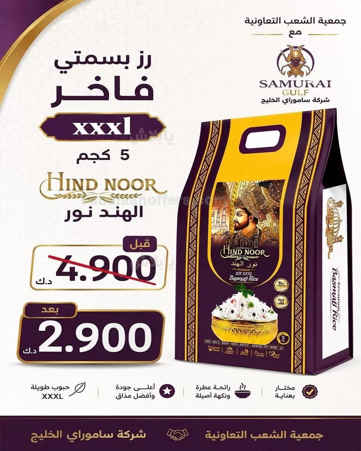 صفحة 25