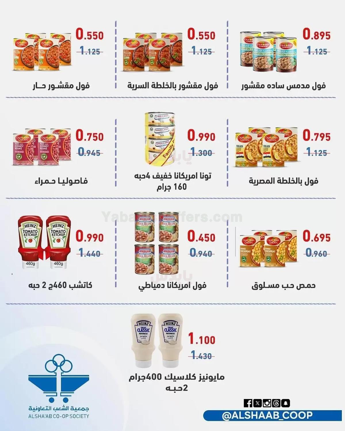 صفحة 28