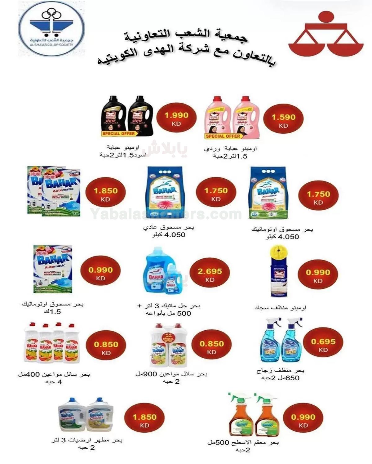 صفحة 45