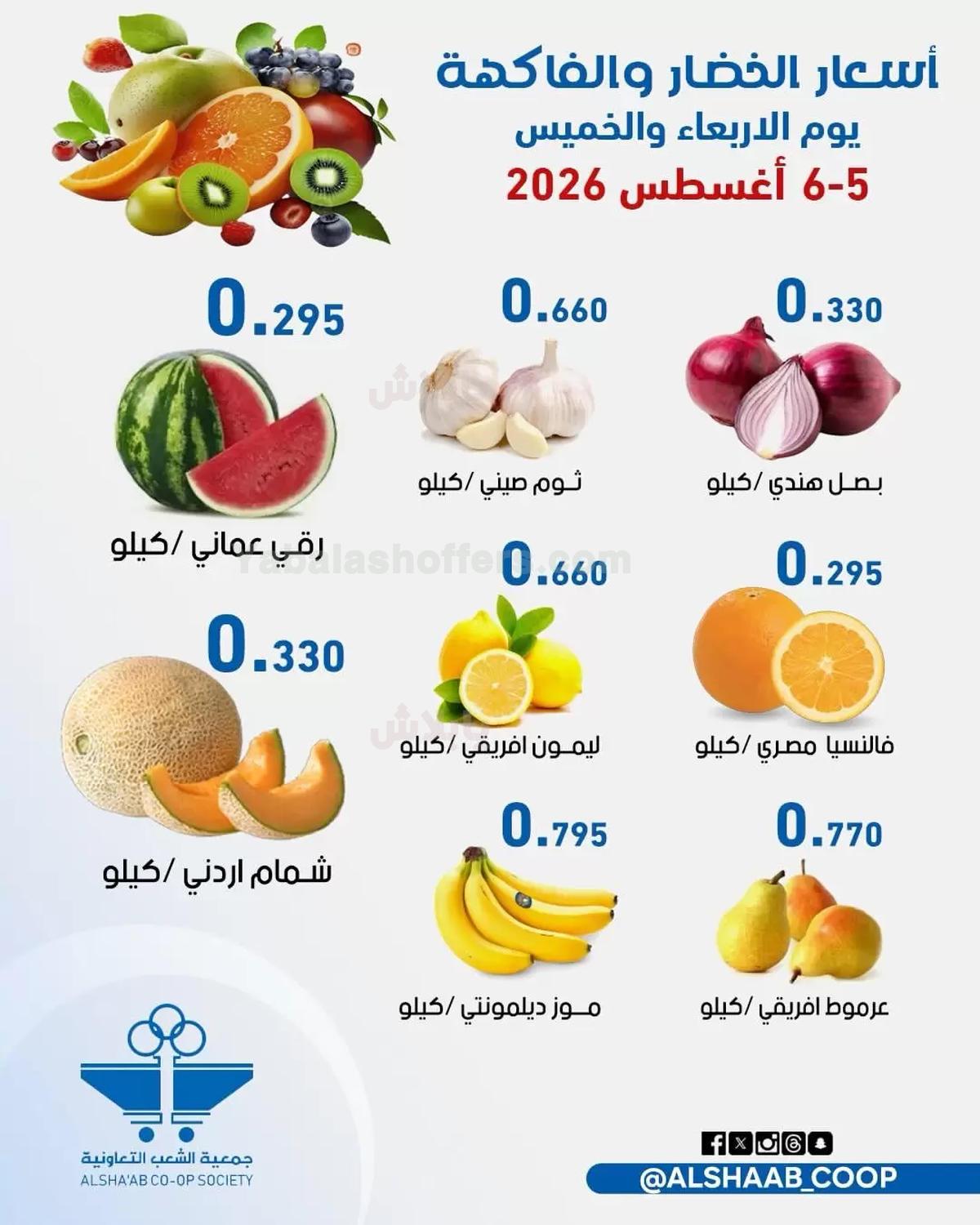 صفحة 2