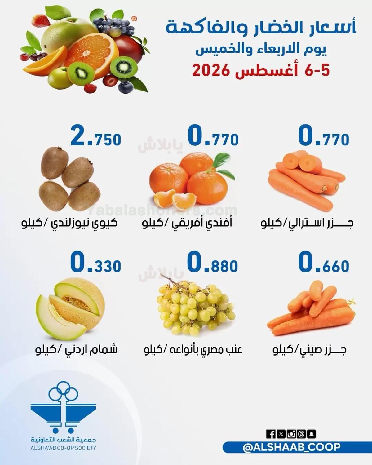 صفحة 3