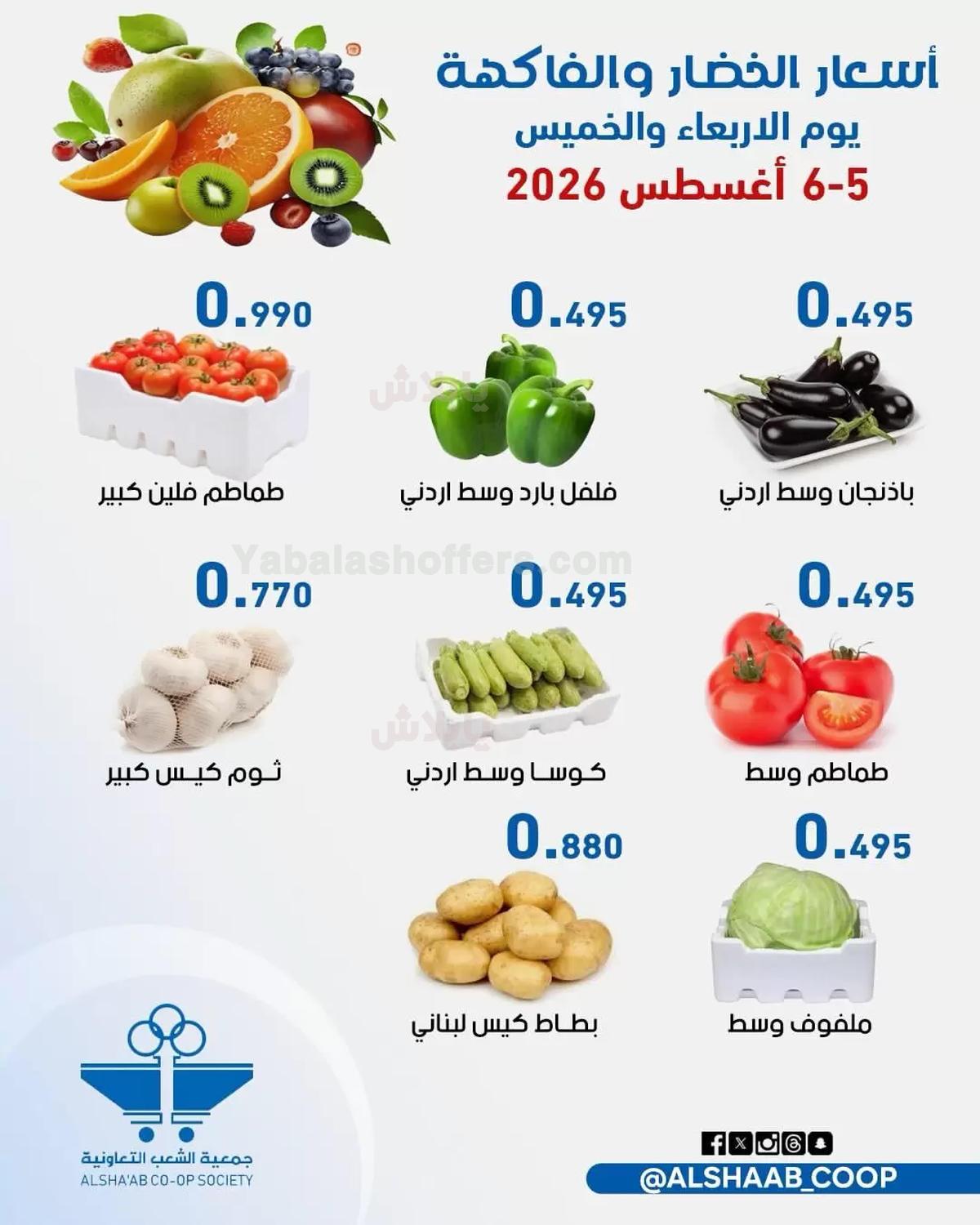 صفحة 5