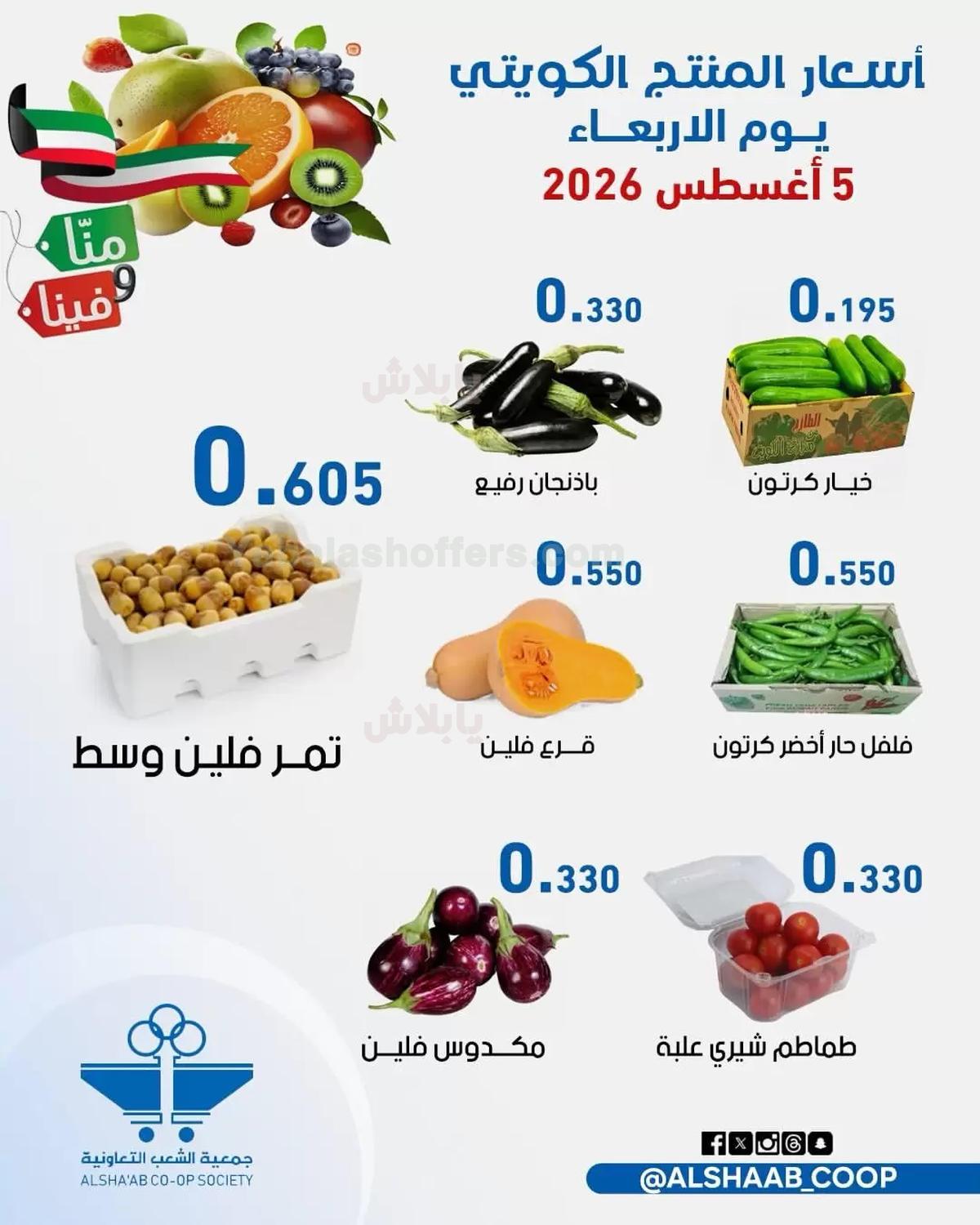 صفحة 6