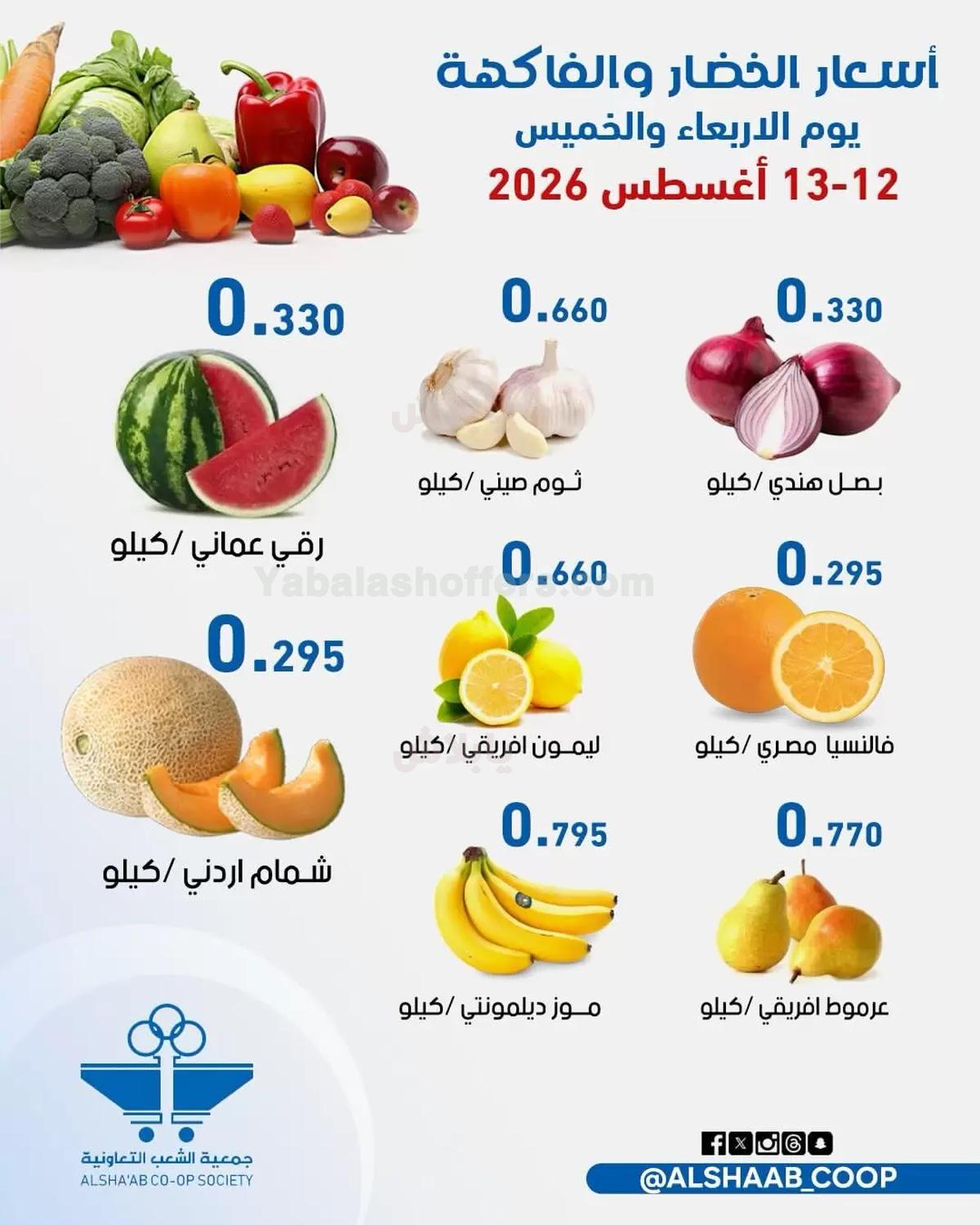 صفحة 2