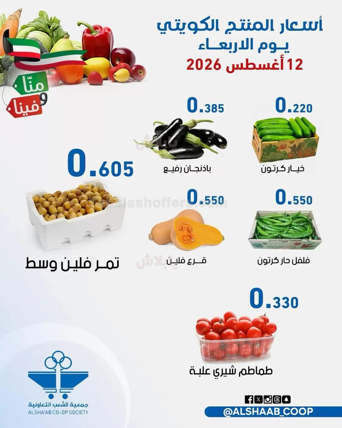 صفحة 6