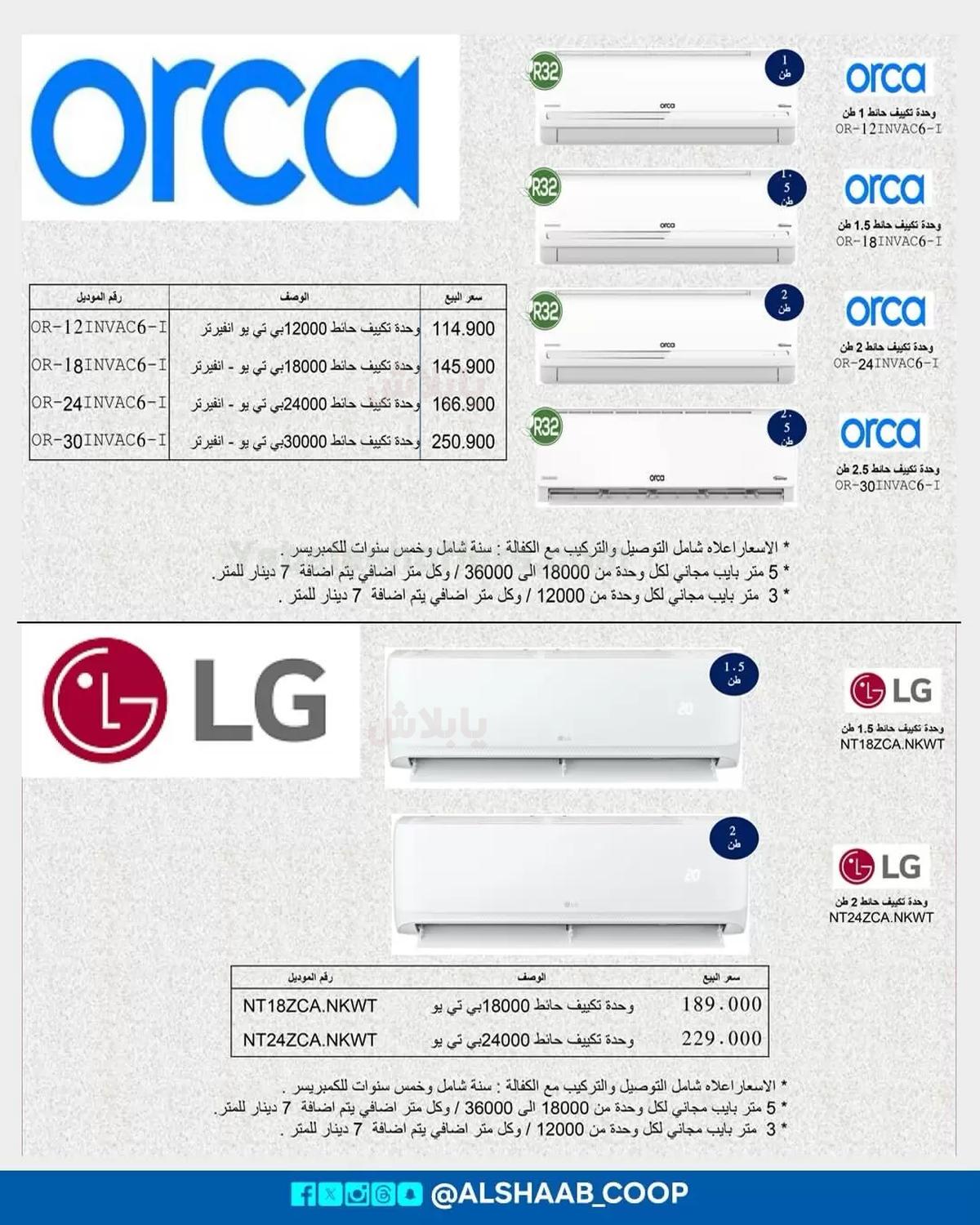 صفحة 6