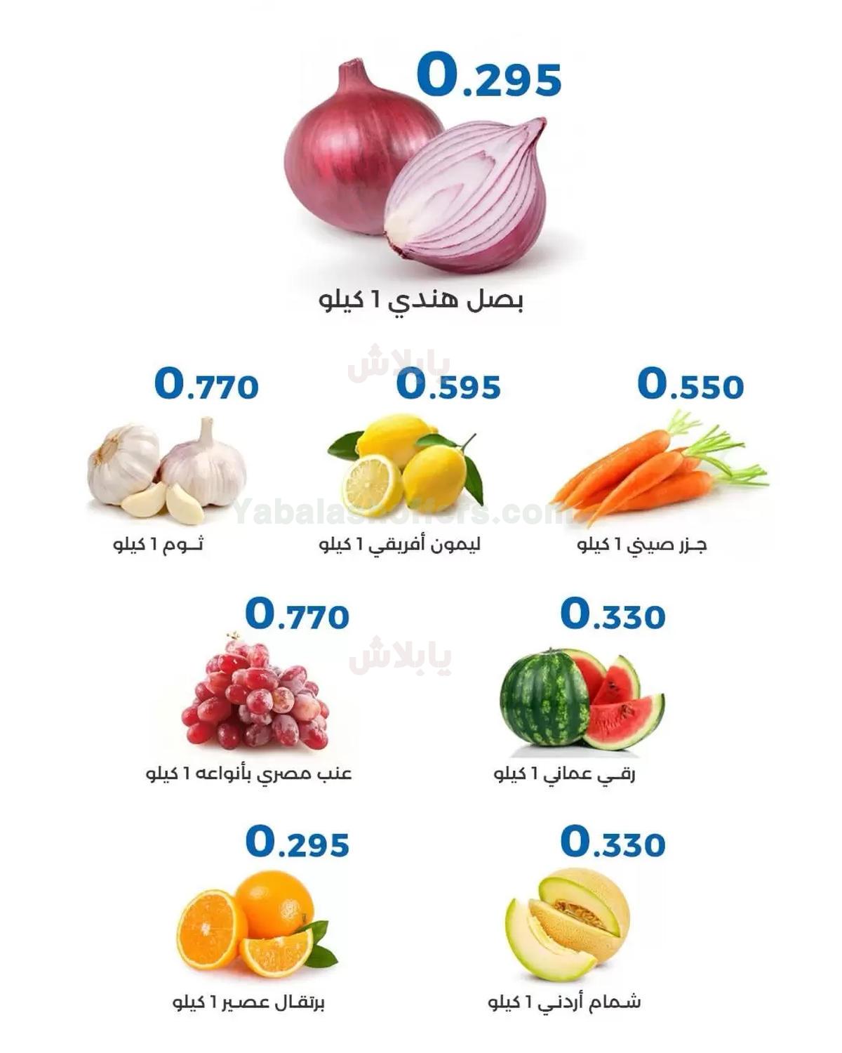 صفحة 2