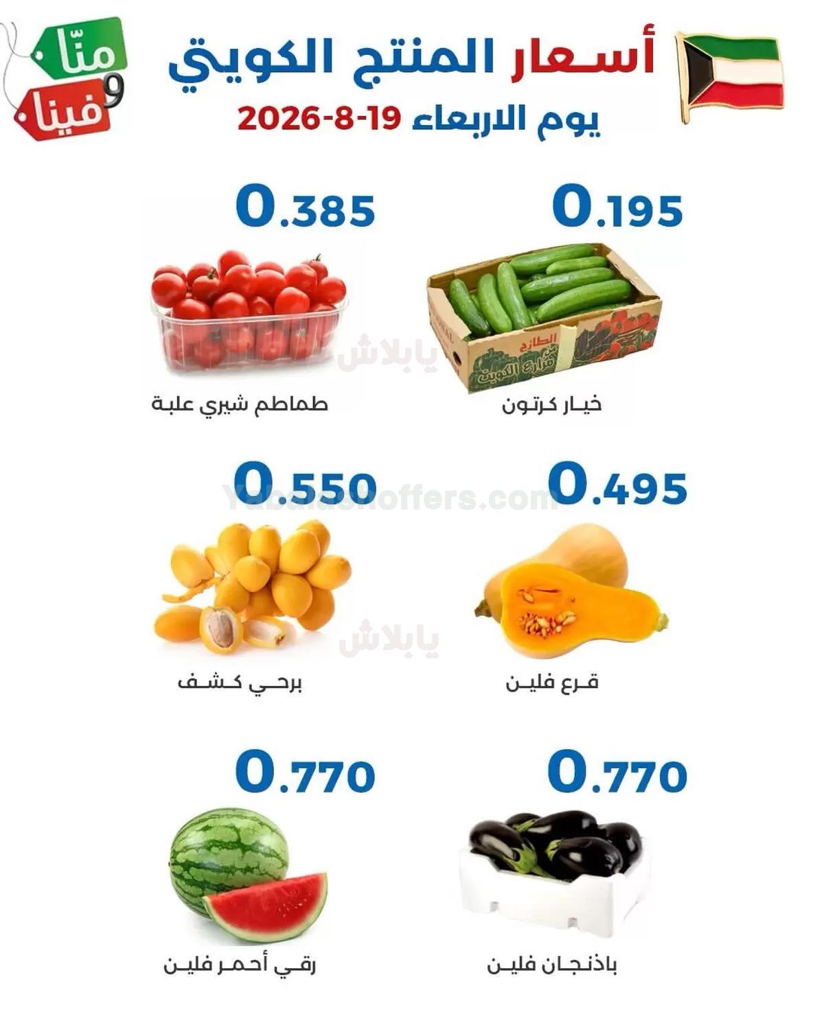صفحة 7
