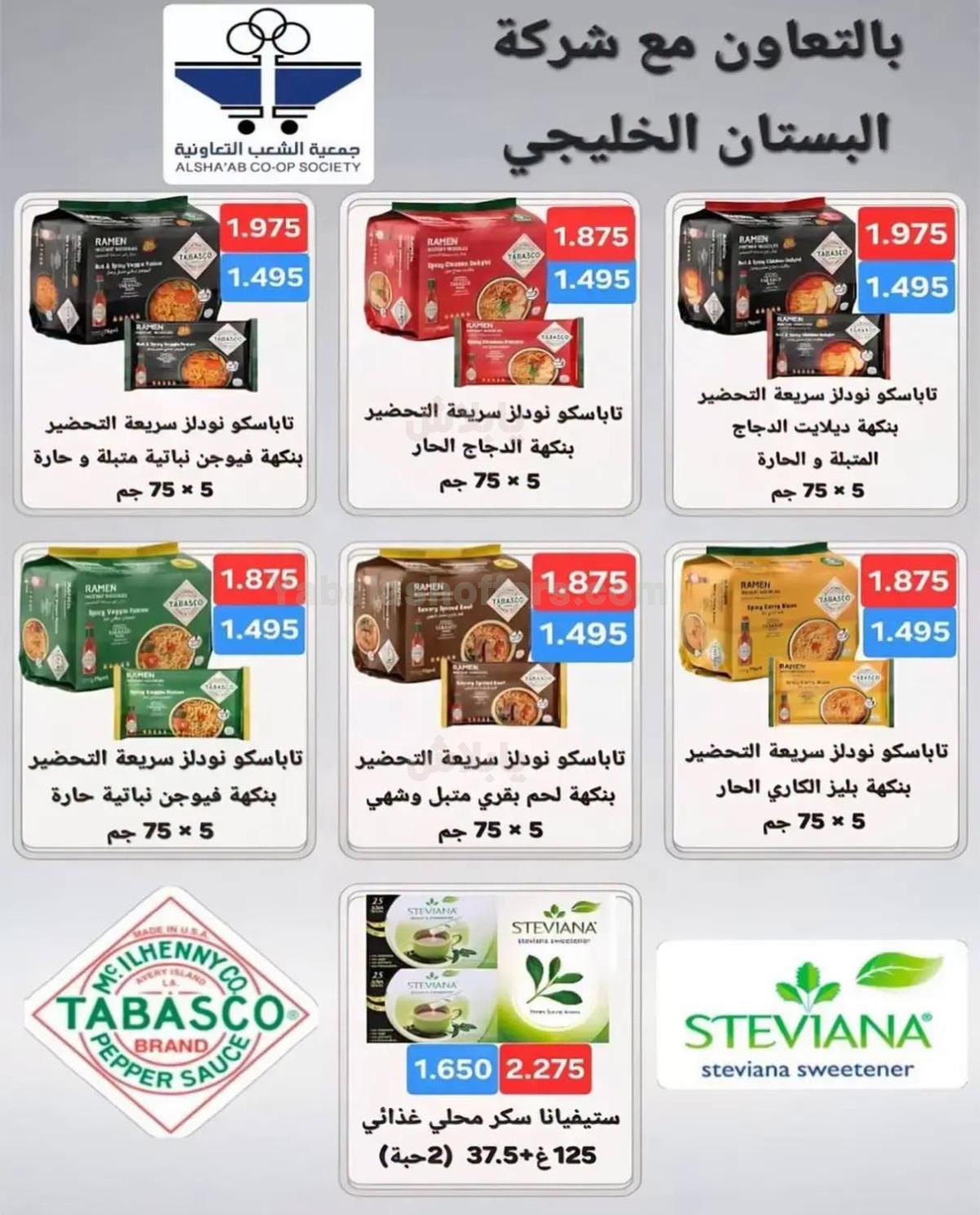 صفحة 5