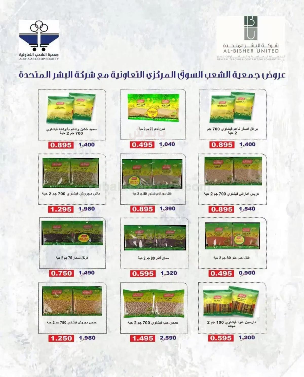 صفحة 6