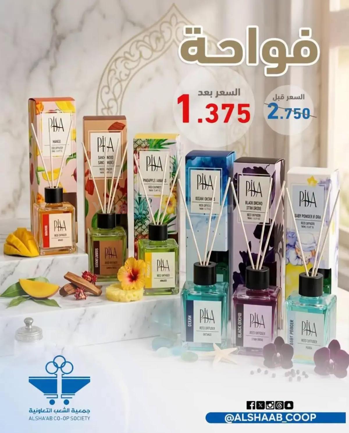 صفحة 11