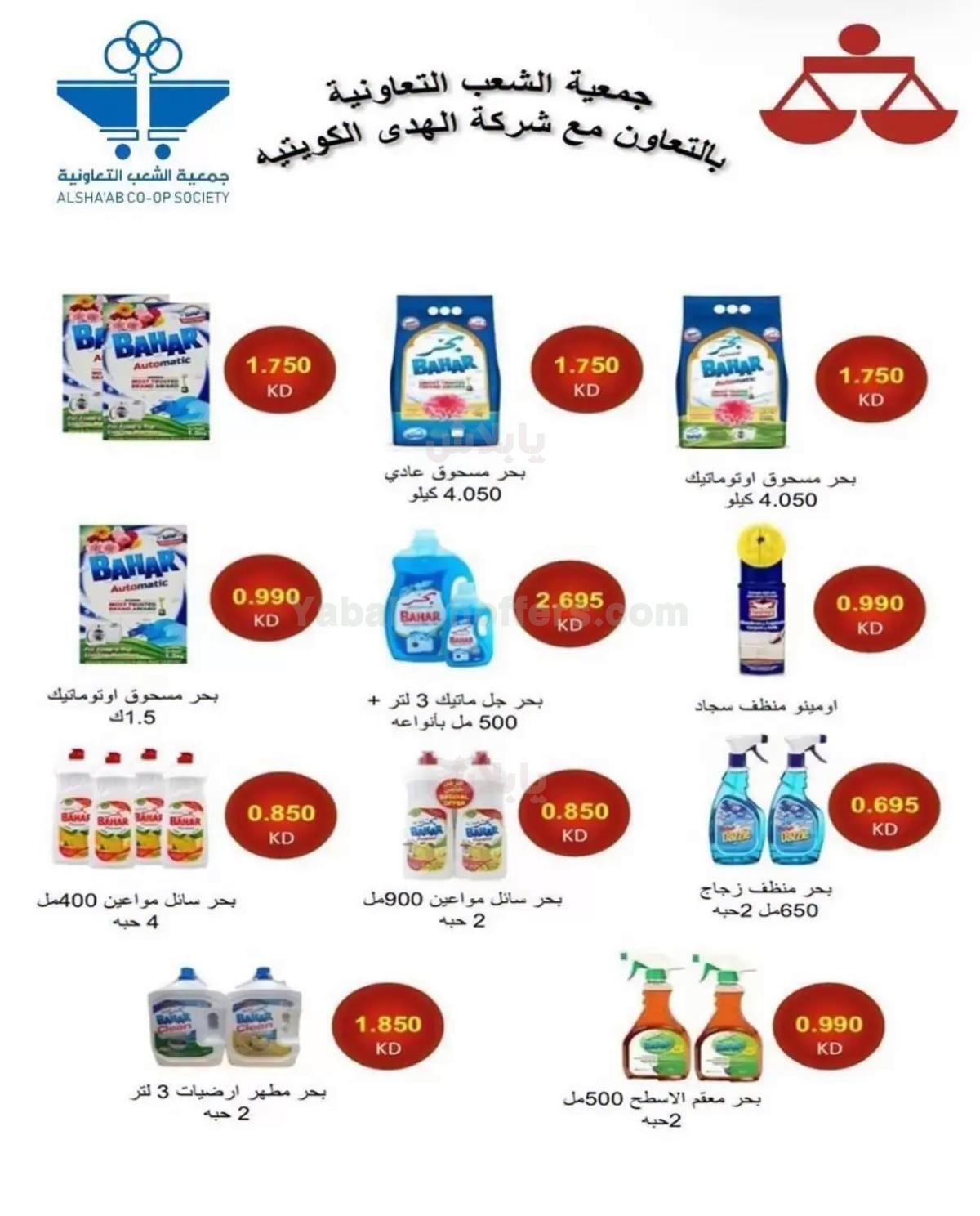 صفحة 12