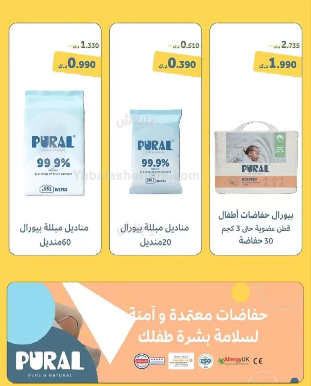 صفحة 26