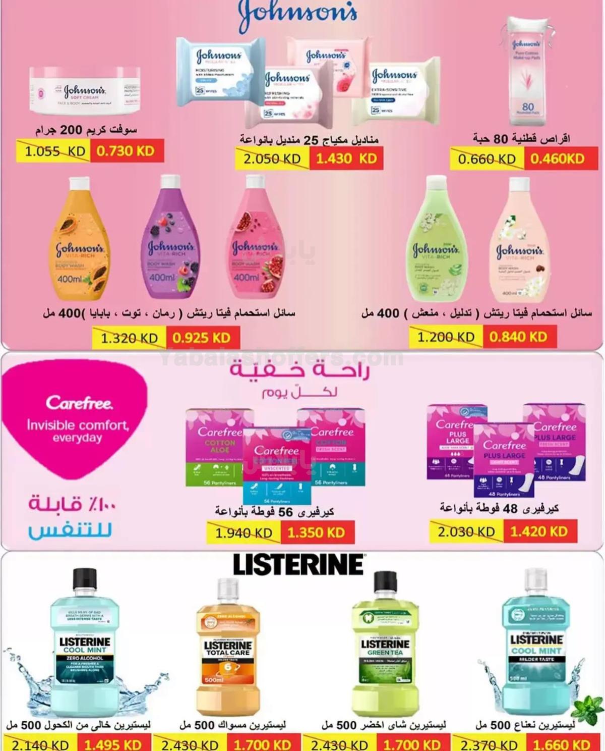 صفحة 27