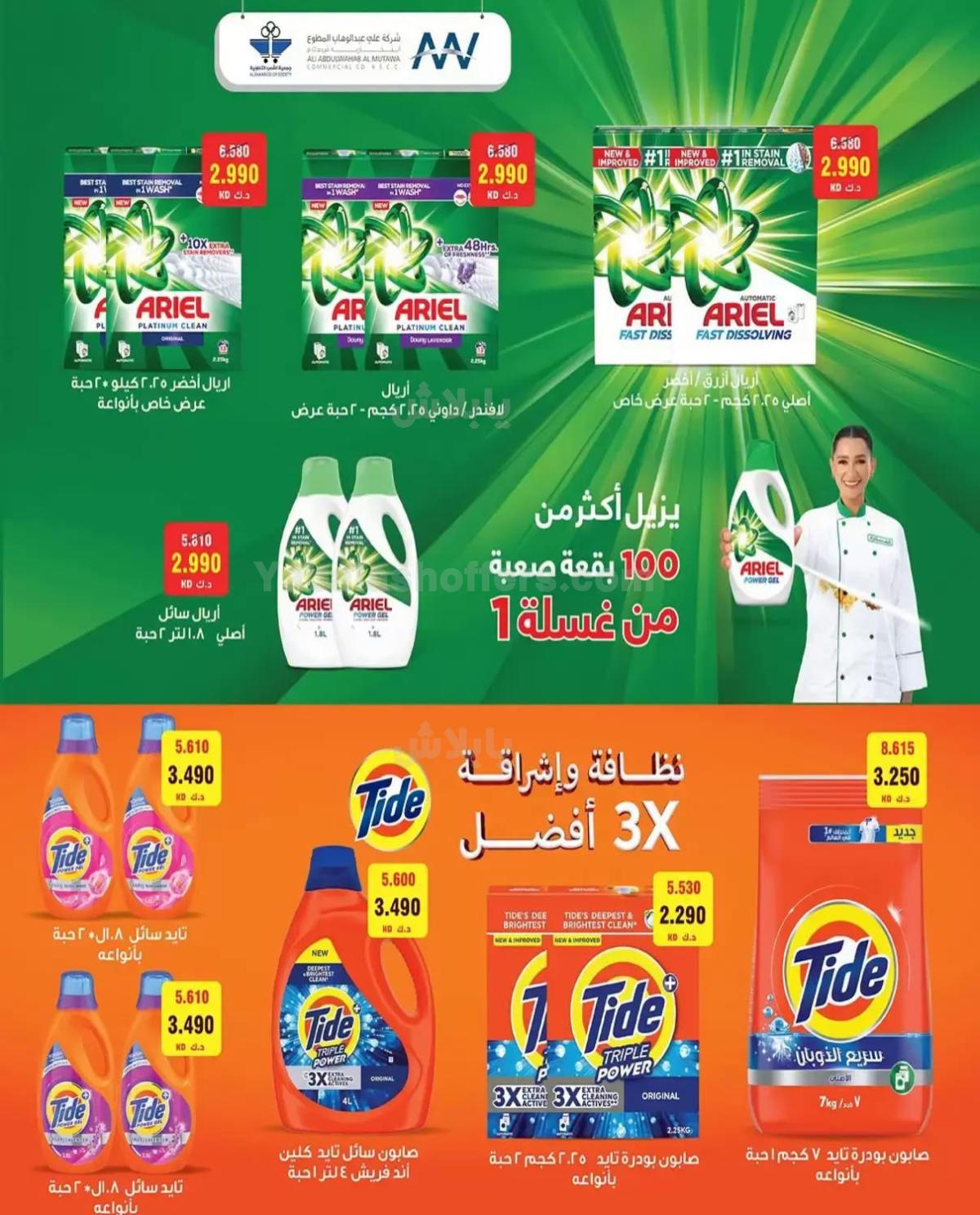 صفحة 37