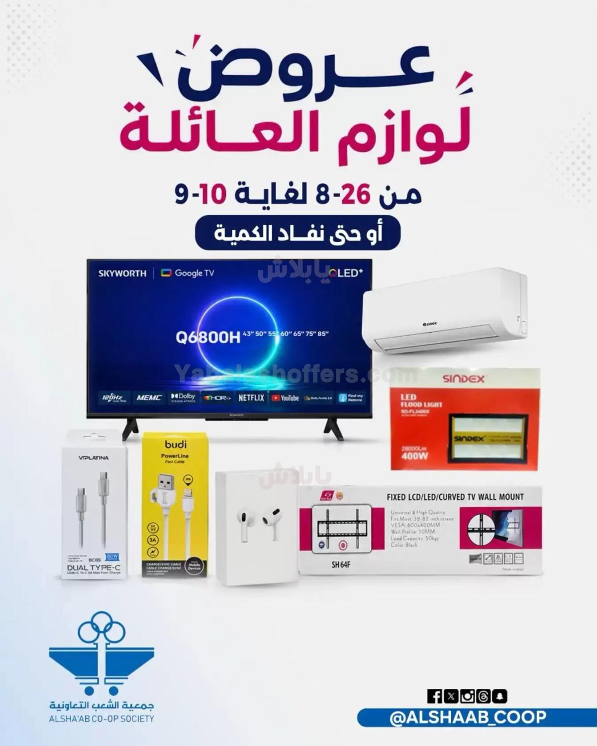 صفحة 1