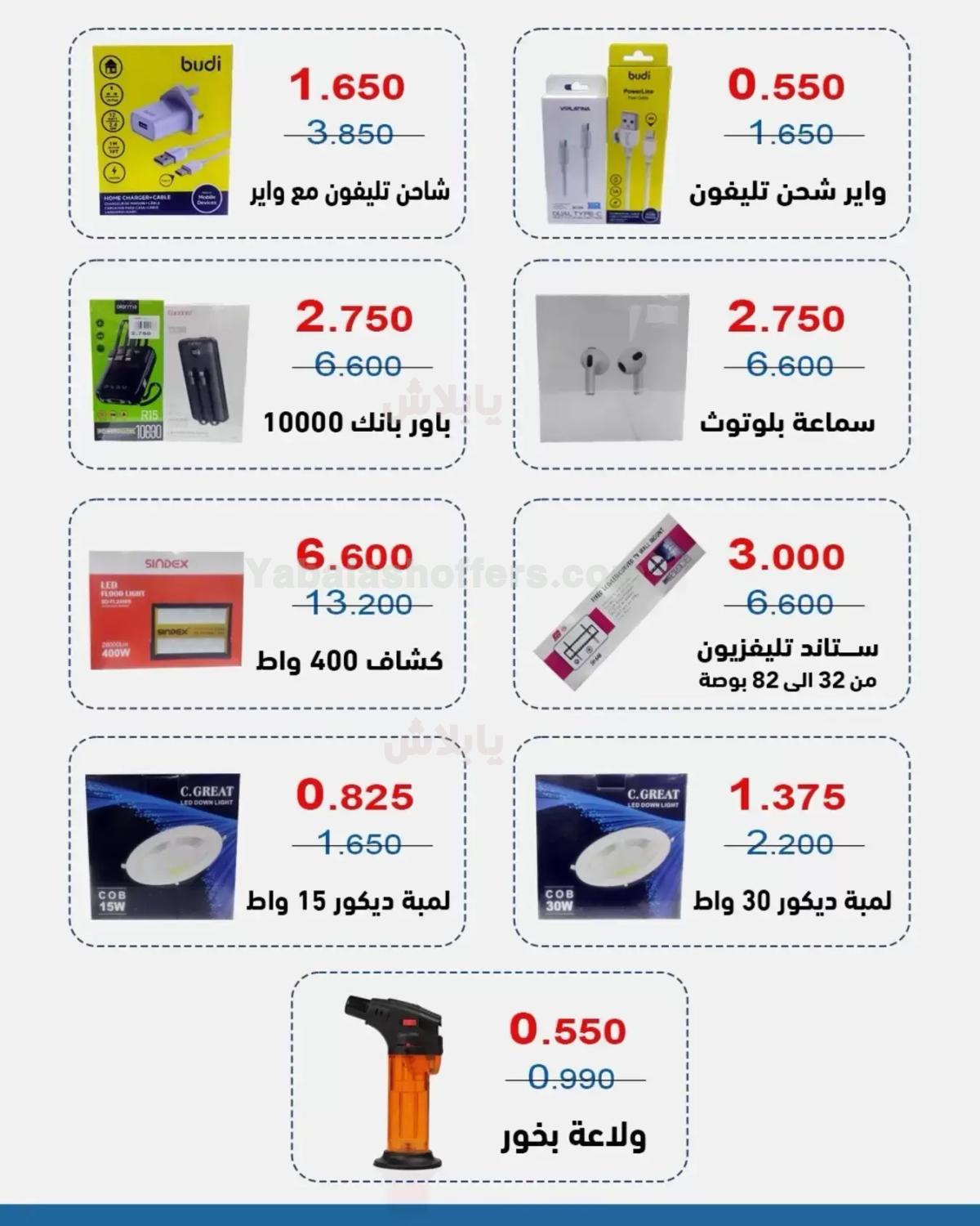 صفحة 3