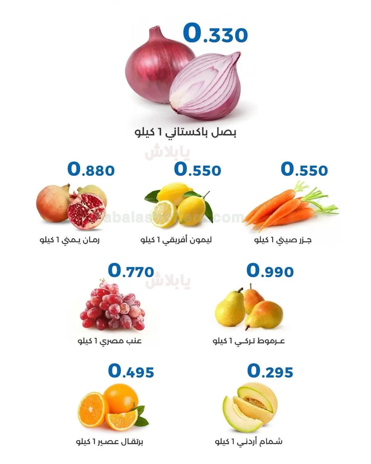 صفحة 5