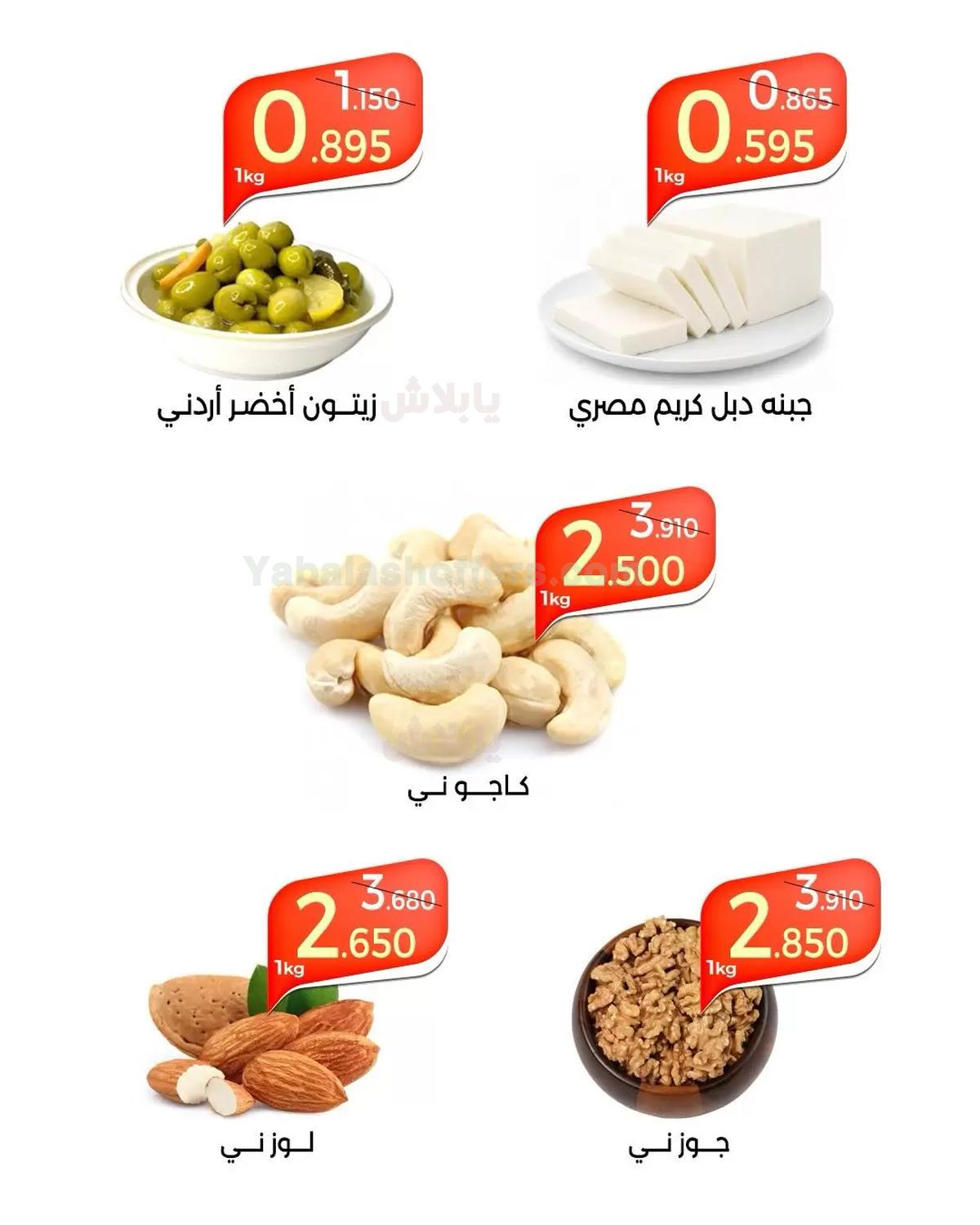 صفحة 2