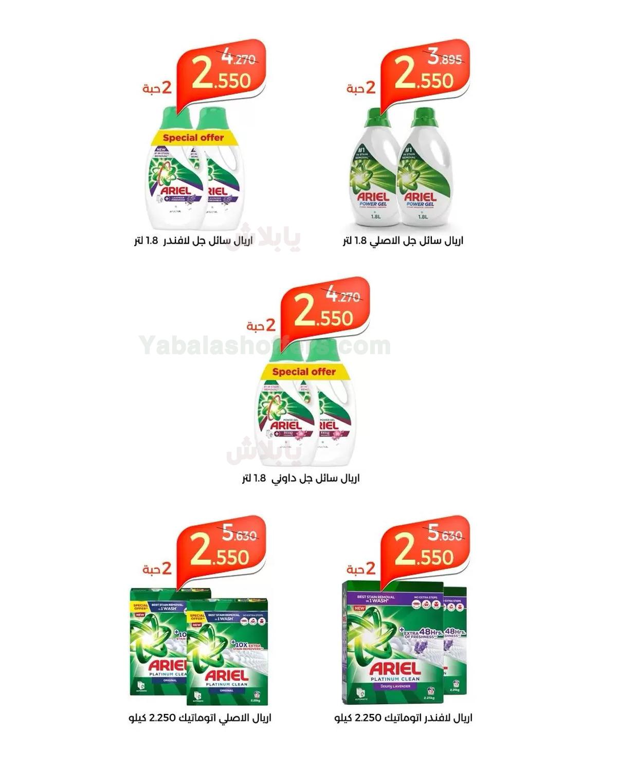 صفحة 11