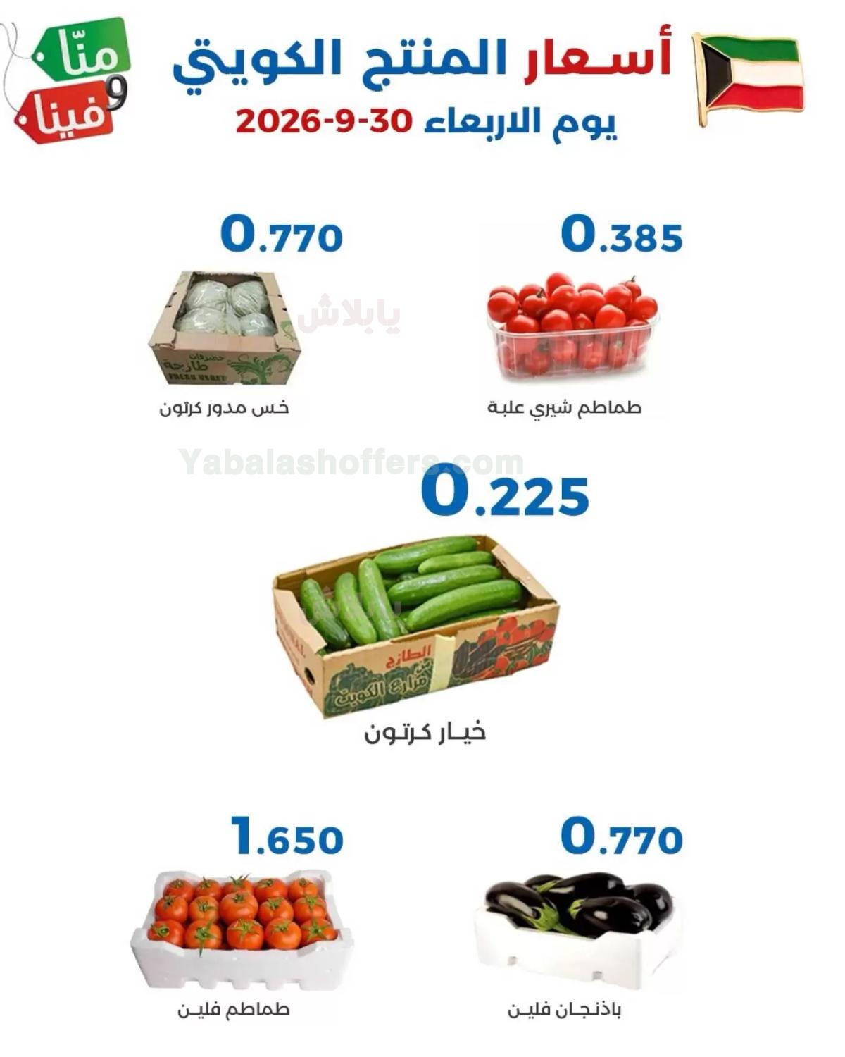 صفحة 6
