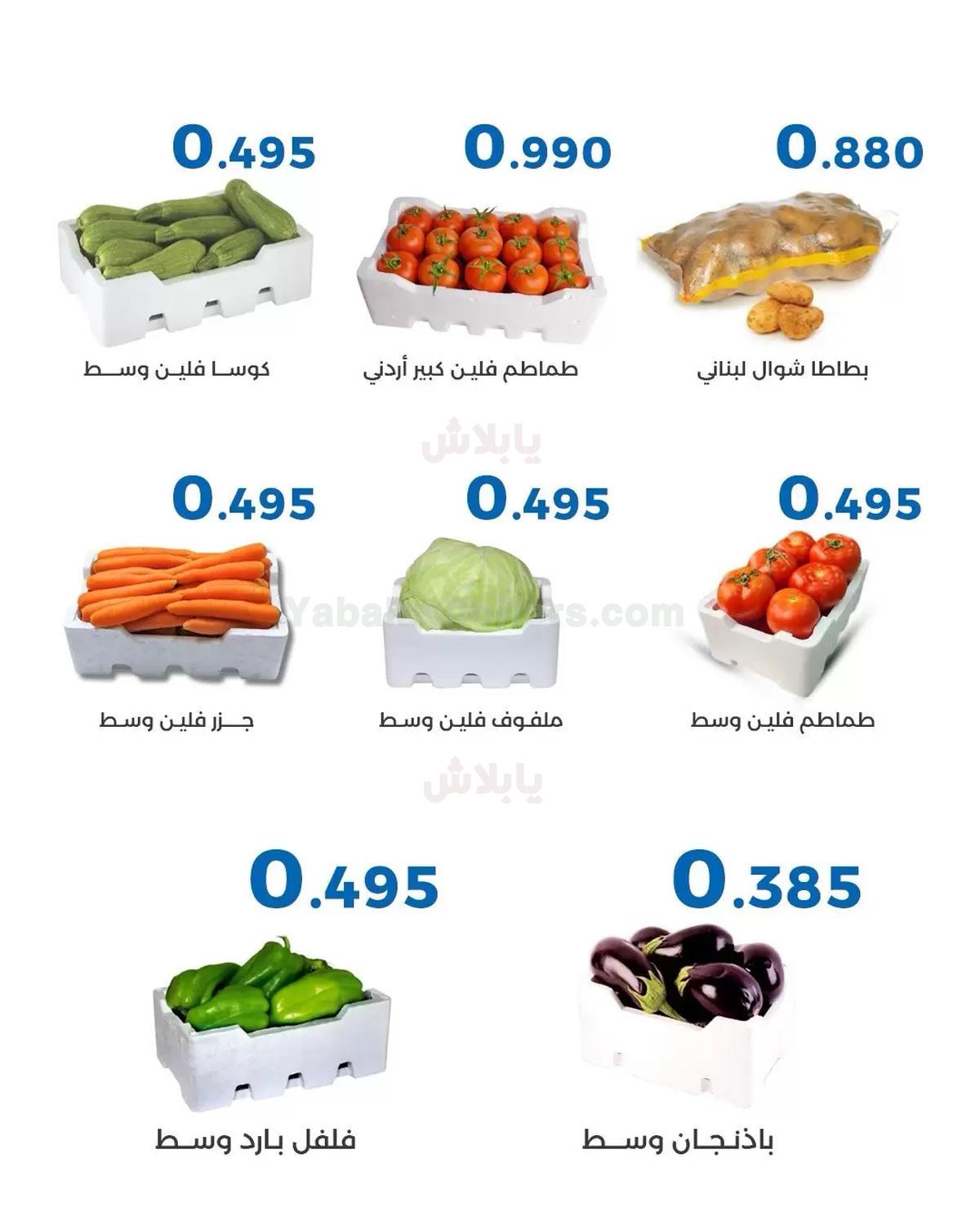 صفحة 6