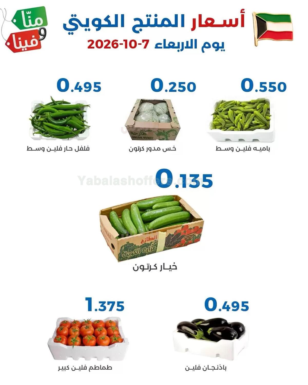 صفحة 7