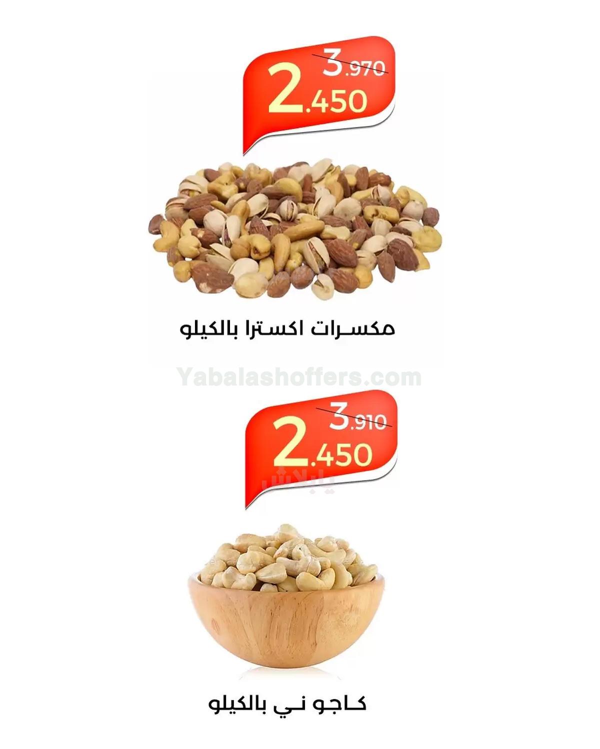 صفحة 2