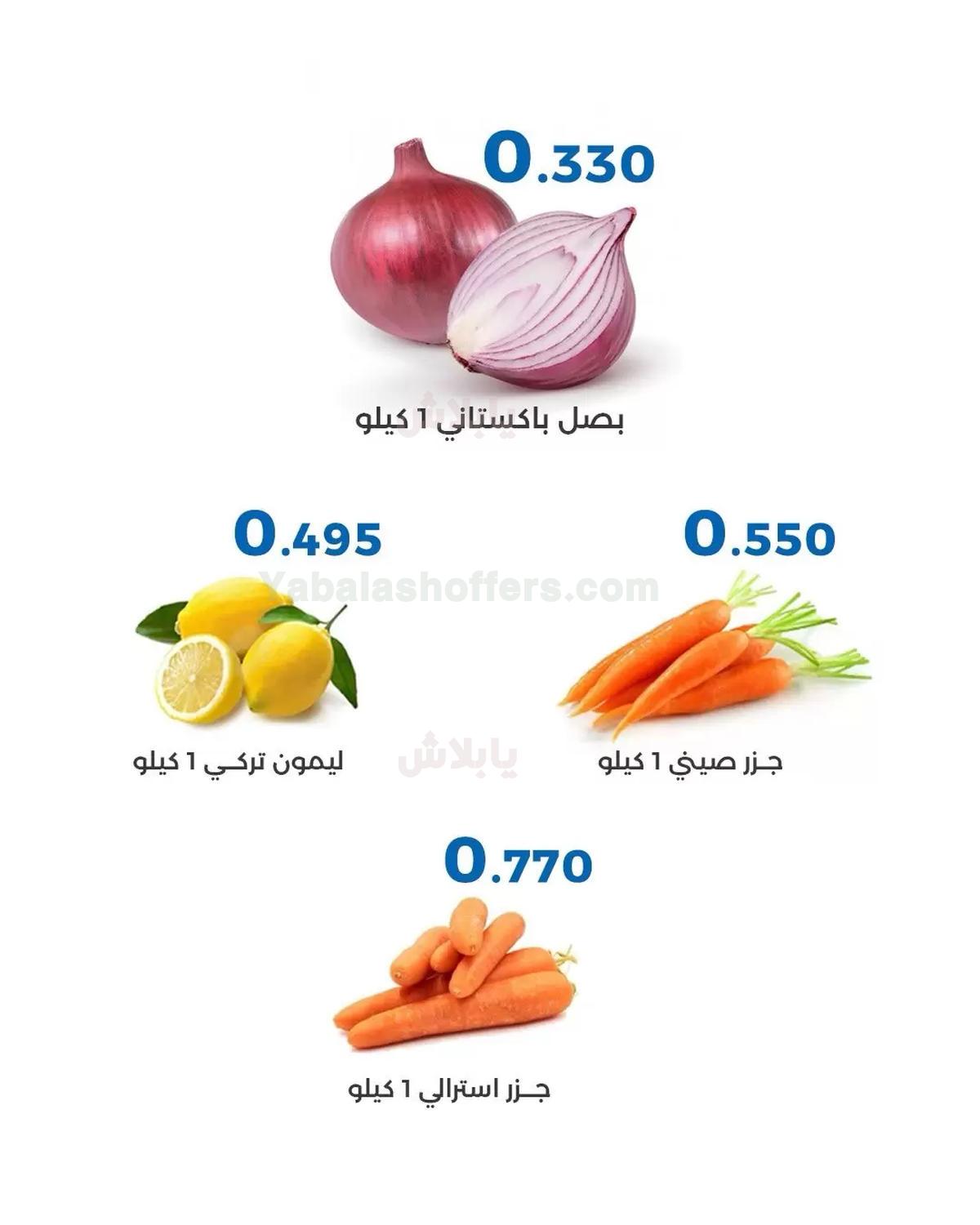 صفحة 5