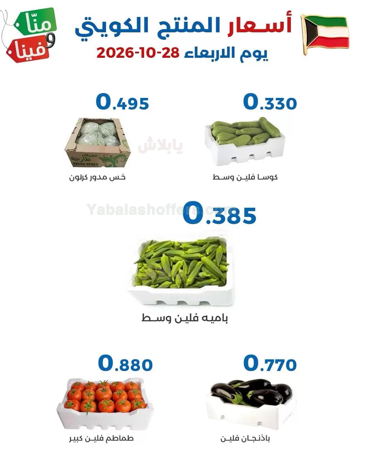 صفحة 7