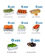 صفحة 14