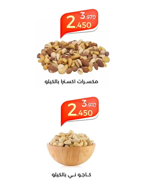 صفحة 3