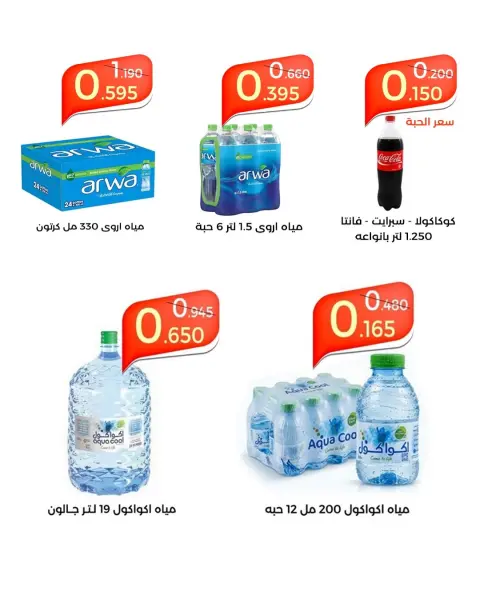 صفحة 7