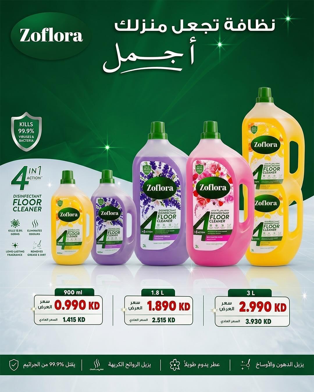 صفحة 3