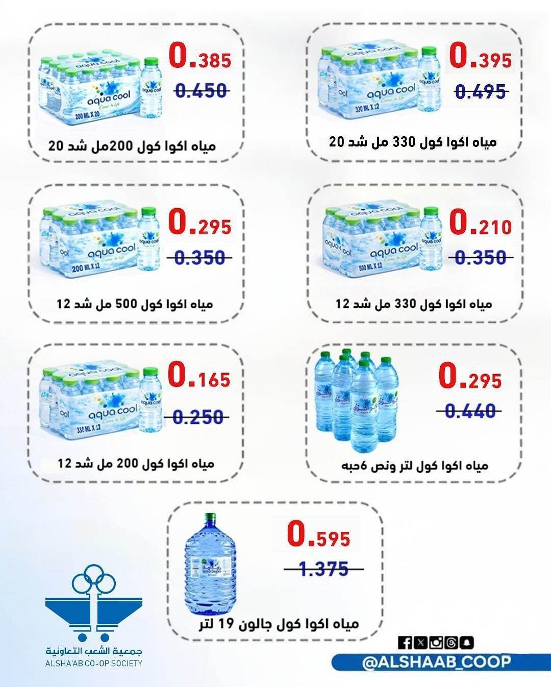 صفحة 10