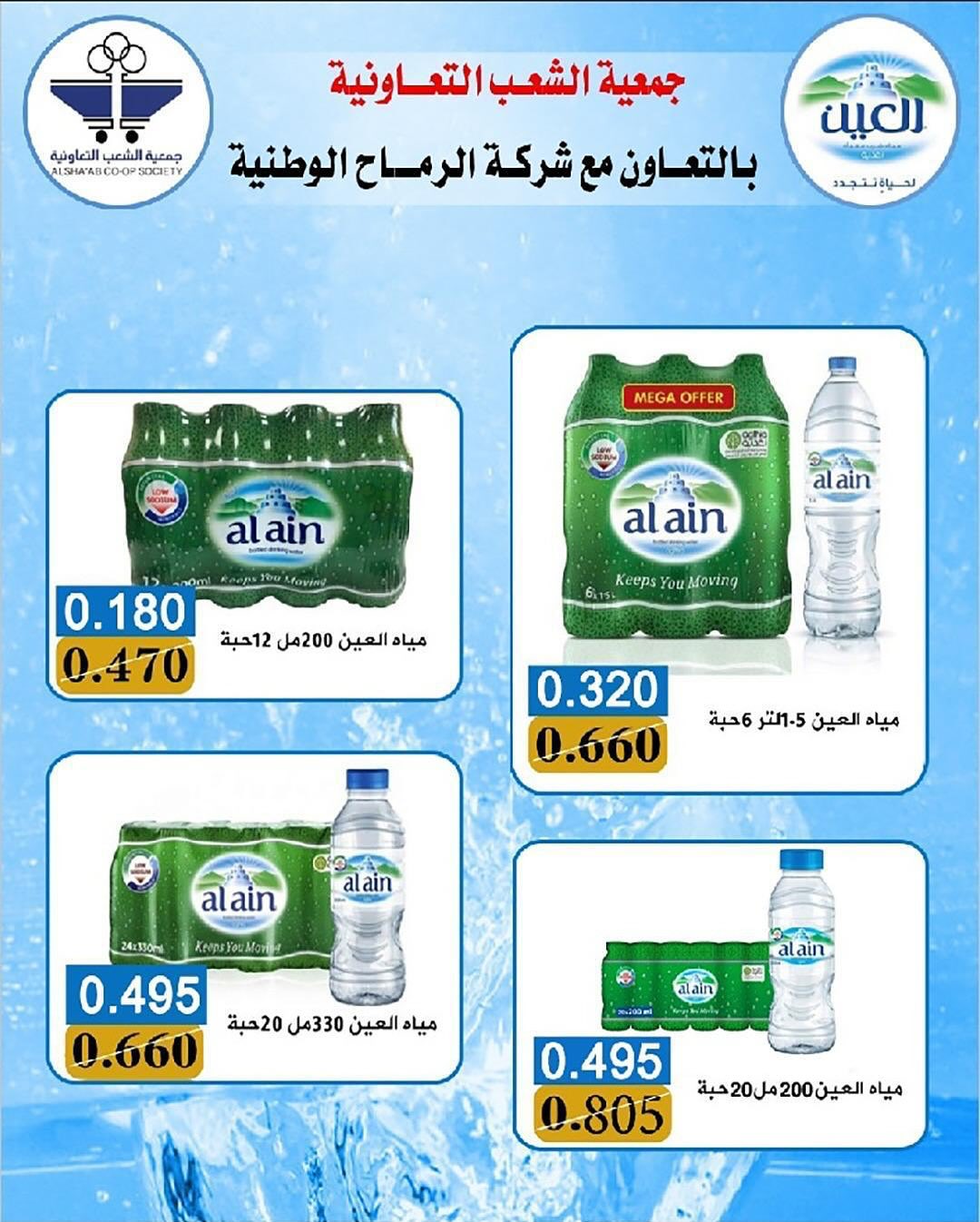 صفحة 12