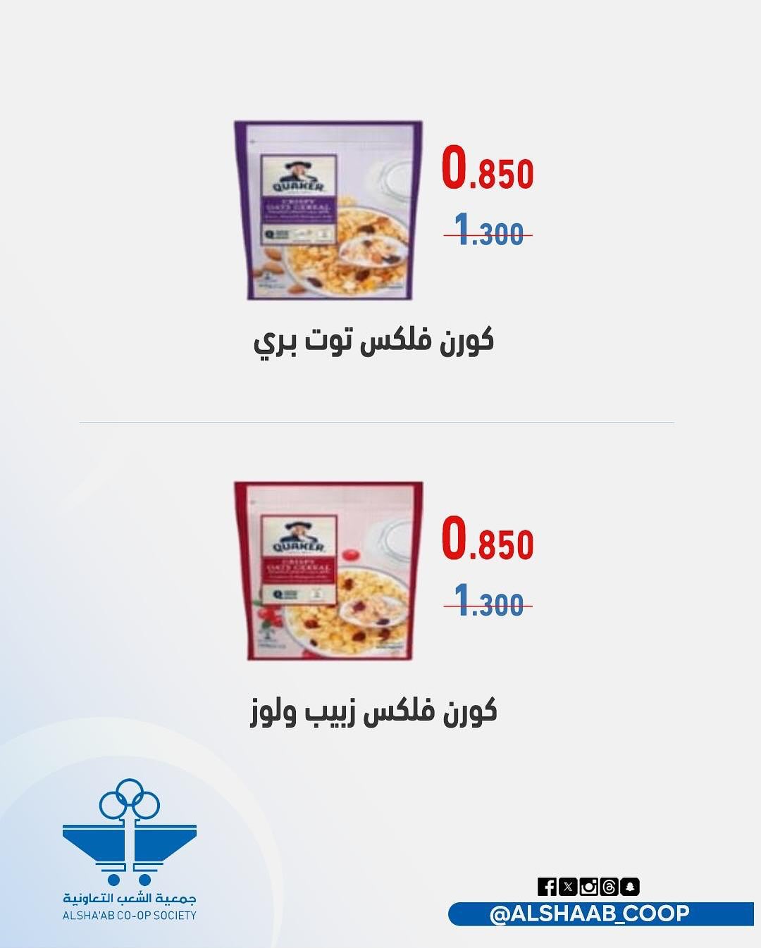 صفحة 14
