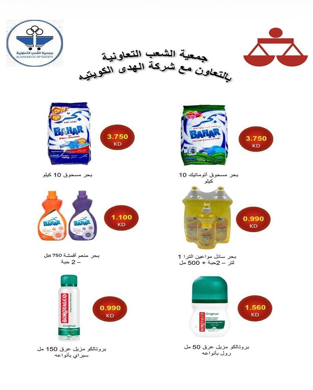 صفحة 23