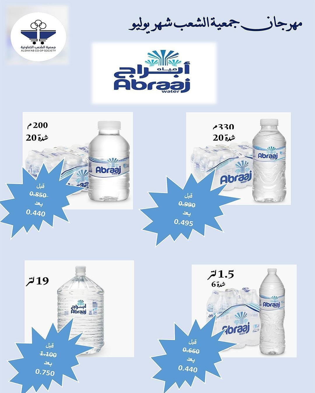 صفحة 29