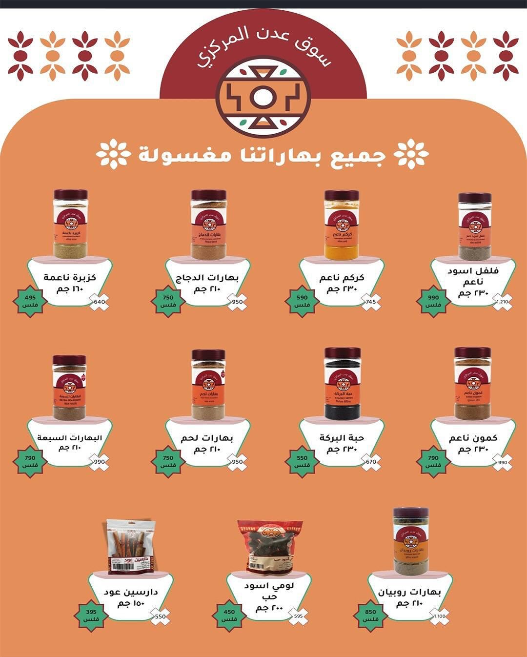 صفحة 32