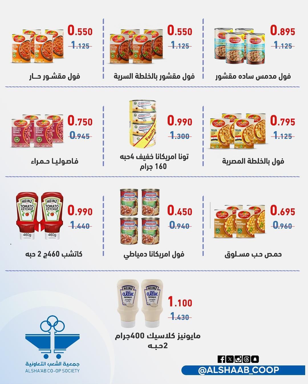 صفحة 36