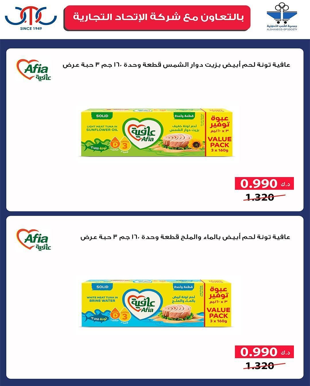صفحة 40