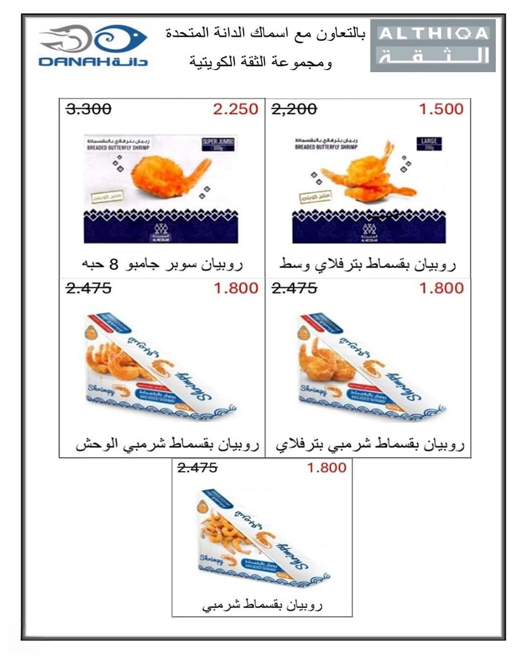 صفحة 50