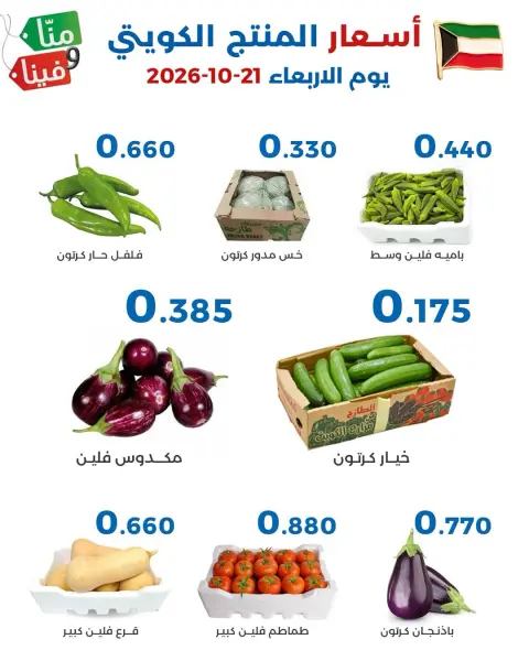 صفحة 3