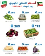 صفحة 10
