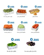 صفحة 12