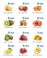 صفحة 14
